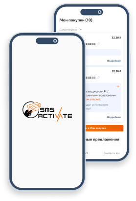 Pourquoi un numéro virtuel pour OTP est-il nécessaire ?