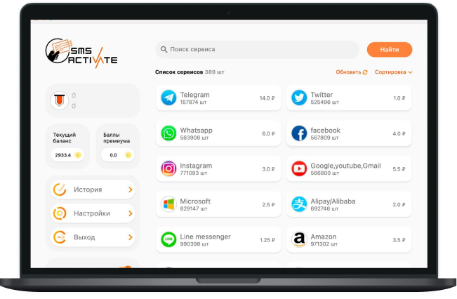 Application de bureau